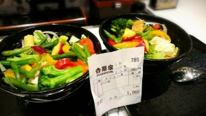 吉野家ベジ丼_2015-07-17-14-03-11_deco